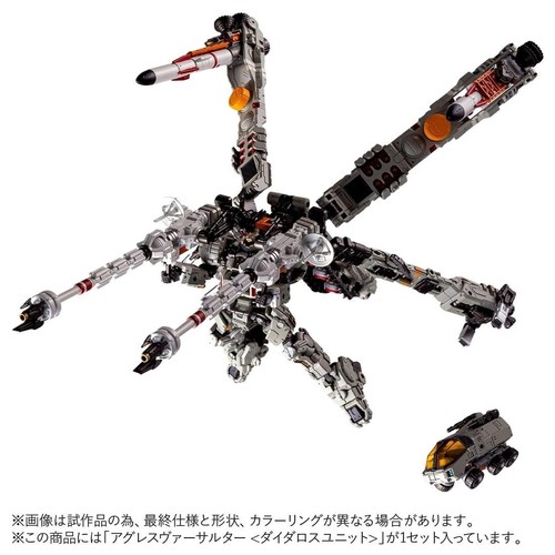 Takara tomy diaclone reboot - takara,