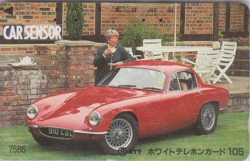 Telecarte japon 7586 - /, 7-11