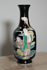 A Lovely Chinese Famille Noire Vase 16cm Tall