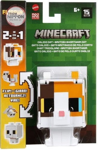Figurines transformantes