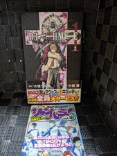 1ère édition imprimée Death