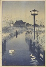 Estampe Japonaise originale de Shiro Kasamatsu "Nuit pluvieuse à l'étang..."