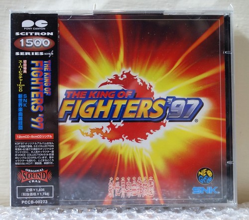 1997 pony canyon - 1997,
