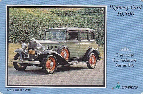 Carte japon serie - japon, vieille