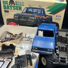 Vintage Marui Big Bear Monster