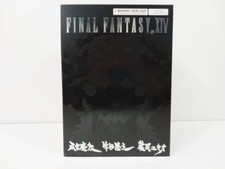 Figure Holy Angel Artema Meister Quality FINAL FANTASY XIV FF From