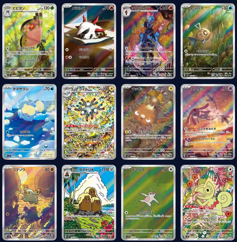 Pokemon super electric breaker - super,