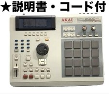 AKAI MPC2000XL Drum Machine Sampler w/ Manual & Power Cord - Power Tested