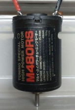Marui High Power Motor M4RS (Vintage)