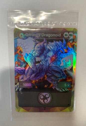 Bakugan roblox exclusive foil - bakugan,