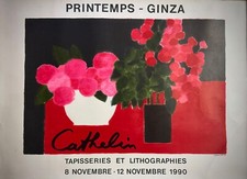 CATHELIN-French Poster Manifesto Original Poster-Litho-Ginza-1990-