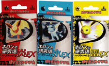 [sell separately] Holon