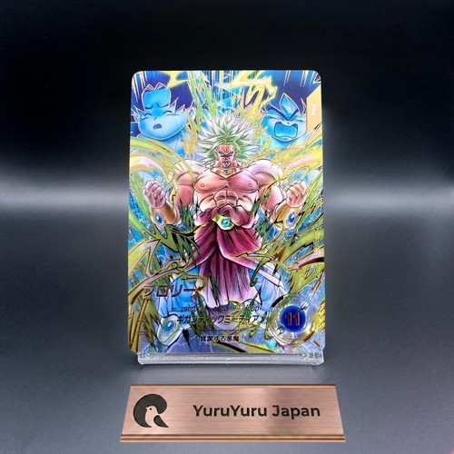 Broly sdv12 022 - gdr, parallel
