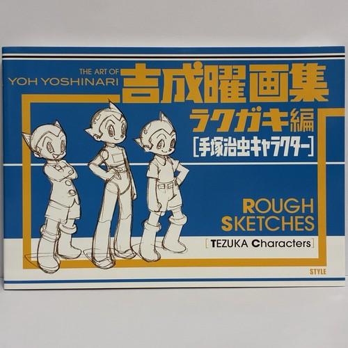 Yoh yoshinari rakugaki rough - yoshinari,