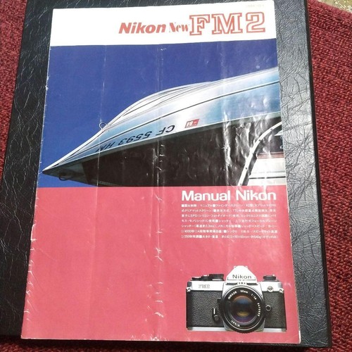 Catalogue nikon fm2 camera - catalogue,