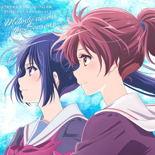 Sound euphonium melody across - euphonium,