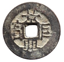 CANH HUNG CU BAO (1740-1786)