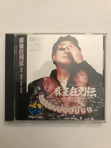Mahjong kyo retsuden - retsuden, story