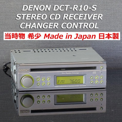 Cette époque rare denon - rare,