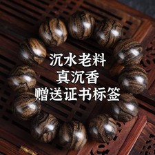 Natural Agarwood Bead Bracelet Cambodian Buddha Rosewood Prayer Mala Jewelry