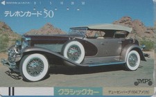 TC OLD JAPAN CAR IMPS DÜSENBERG 1934 USA VINTAGE CAR JAPAN FRONT BAR