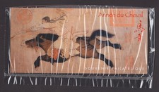 TIMBRE FRANCE  BLOC SOUVENIR N