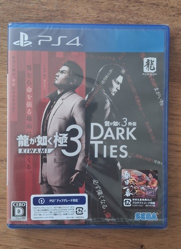New yakuza kiwami dark - kiwami,
