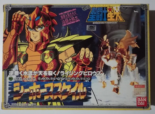 Seiya vintage bian - seiya,