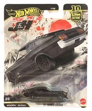 HOT WHEELS 2026 JAPAN HISTORIC