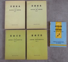 Livres MANUEL DE CHINOIS & FONDAMENTAL 1972 vintage école scolaire apprendre