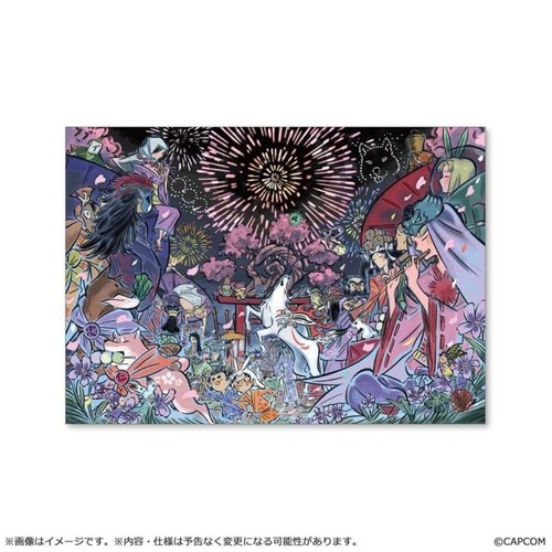 Okami 20th anniversary reprint - 20th,