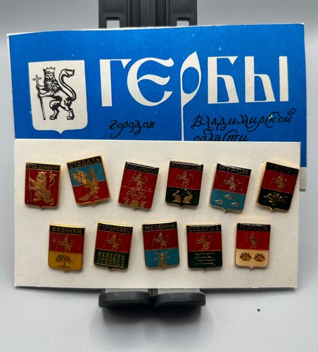 Lot insignes urss ussr - lot,