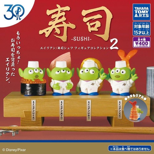 Alien sushi chef - alien, figurine