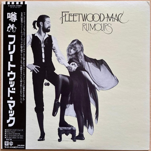 Fleetwood mac rumours - lp, vinyl