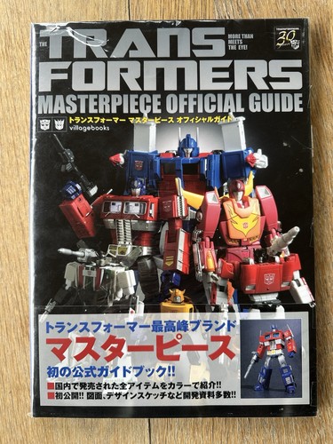Transformers masterpiece - transformers,