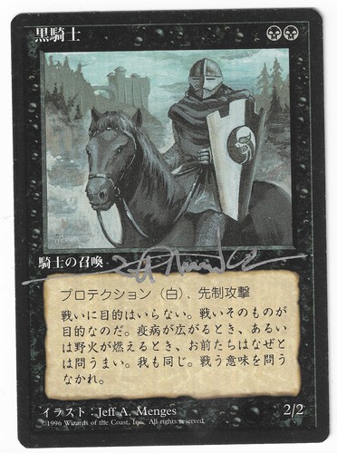 Magic style mtg black - ►magic-style◄,