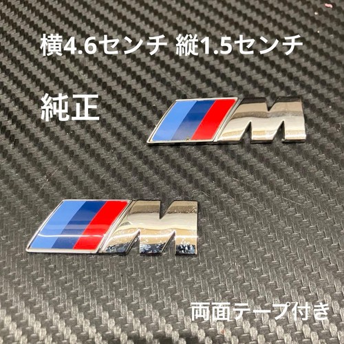 Bmw sport sports genuine - sport,