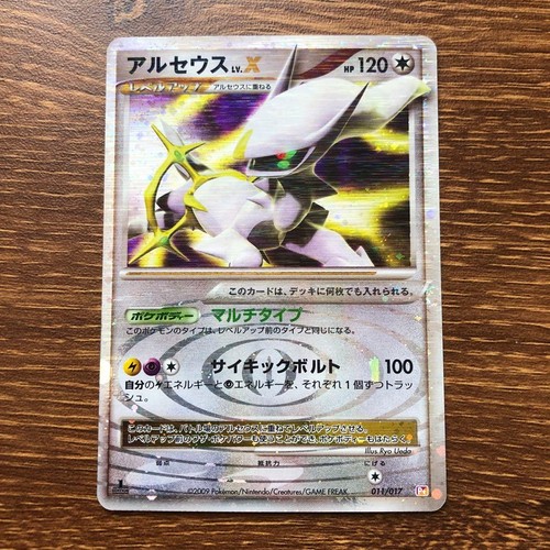 Carte pokemon dpt construction - carte,