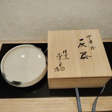 Ustensiles à thé en cendres diamètre 20 cm hauteur 7 cm poterie four japonais...