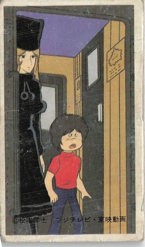 1978 galaxy express 999 - galaxy,