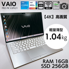 Sony VAIO VJPK21 Core