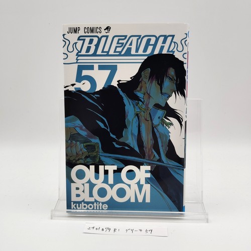 Bleach 1st printing vol - 1st, 57