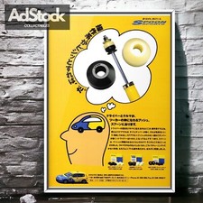 Authentic Official Vintage Spoon Sports Civic EG Mk5 race Parts Poster B16 EG6