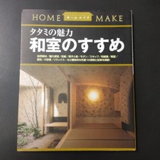 Le charme des tatamis et des