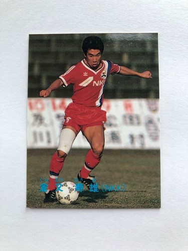 Calbee soccer card - soccer, no.