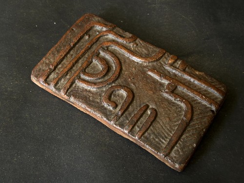Rare ancien carrelage - rare,