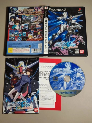 Mobile suit gundam seed - suit,