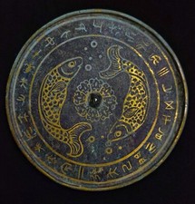 7.2 "chinois dynastie bronze marchandise doré poisson mots motif cuivre rond