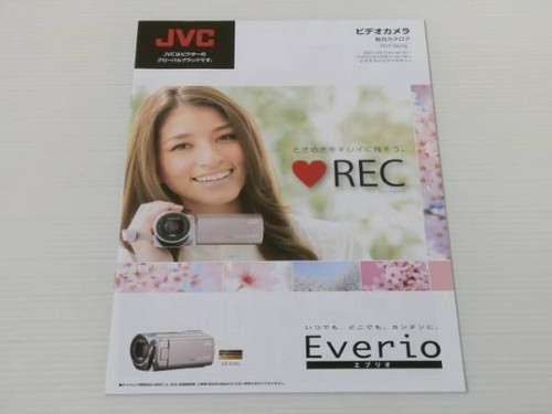 Catalogue jvc video camera - catalogue,