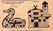 1934 CROSSWORD CROSSWORD / WITH RESULT DUCK MOSQUE DUCK MOSQUE